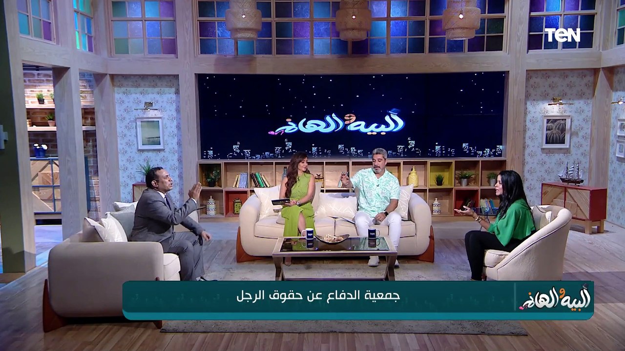 جمعية الدفاع عن حقوق الرجل