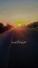 Khwabo ki duniya mukammal kahan hai