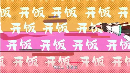 (Ep13) Mythical creatures are my dinners Episode 13 Sub Indo (今天的晚餐就是你)