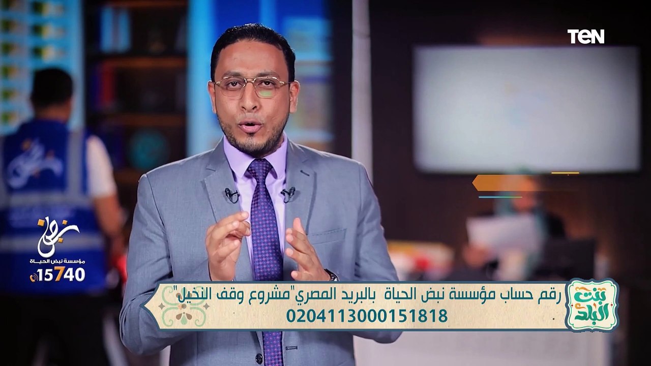 لقاء مع الشيخ حافظ عبدالحليم حول الرضا بقضاء الله وجهود مؤسسة نبض الحياة | بنت البلد