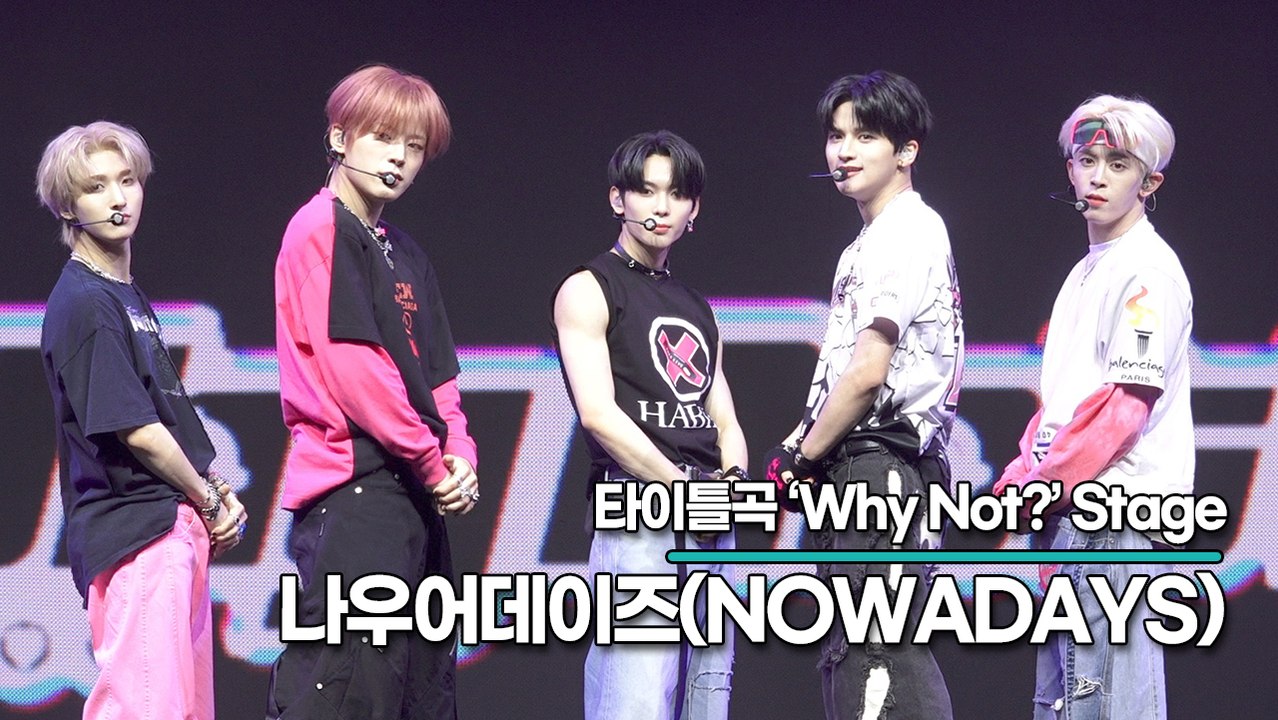 [Live] 나우어데이즈(NOWADAYS), 타이틀곡 ‘Why Not?’ 무대(‘NOWHERE’ 쇼케이스) [TOP영상]