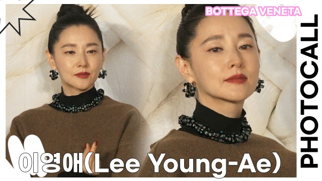 이영애(Lee Young-Ae), 진짜 여왕님의 등장!! 이영애의 우아한 미모(‘보테가 베네타’ 포토월) [TOP영상]