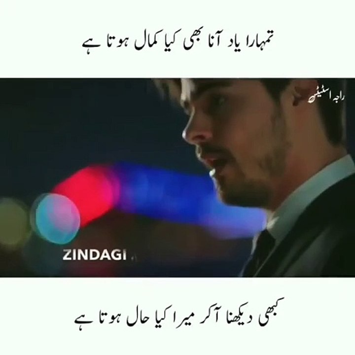 Song