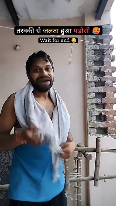 दुआ दे रहा है या बद्दुआ
