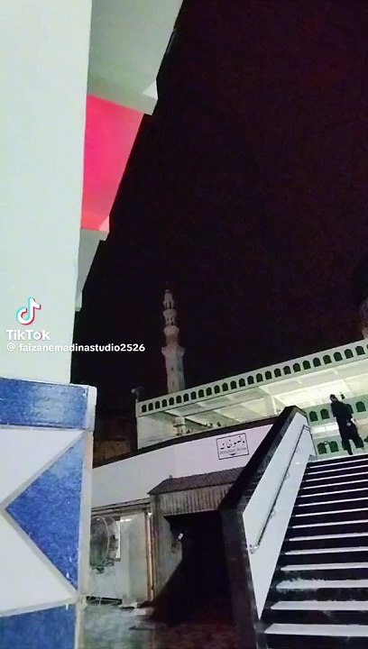 ماشاءاللہ