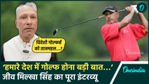Golf Legends Championship: ‘विदेशियों को यहां की संस्कृति’ Jiva Milkha Singh का इंटरव्यू | वनइंडिया