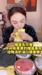 #68 Desserts Mukbang ASMR || Towel rolls and Mochi / Snow mei niang