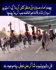 Chehlum Imam Hussain as Manzar Kashi