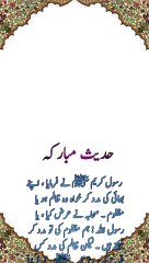 اپنے بھائی کی مدد کر خواہ وہ ظالم ہو یا مظلوم