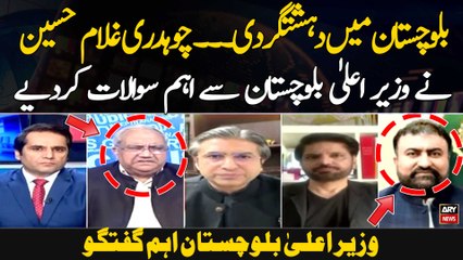 Balochistan mein dehsatgardi. .. chohadry ghulam hesan aur Haider naqvi ne wazeer aala Balochistan se ahem sawalaat kardiye