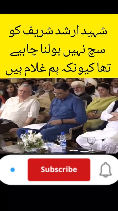 شہید ارشد شریف کو  سچ نہیں بولنا چاہیے  تھا کیونکہ ہم غلام ہیں