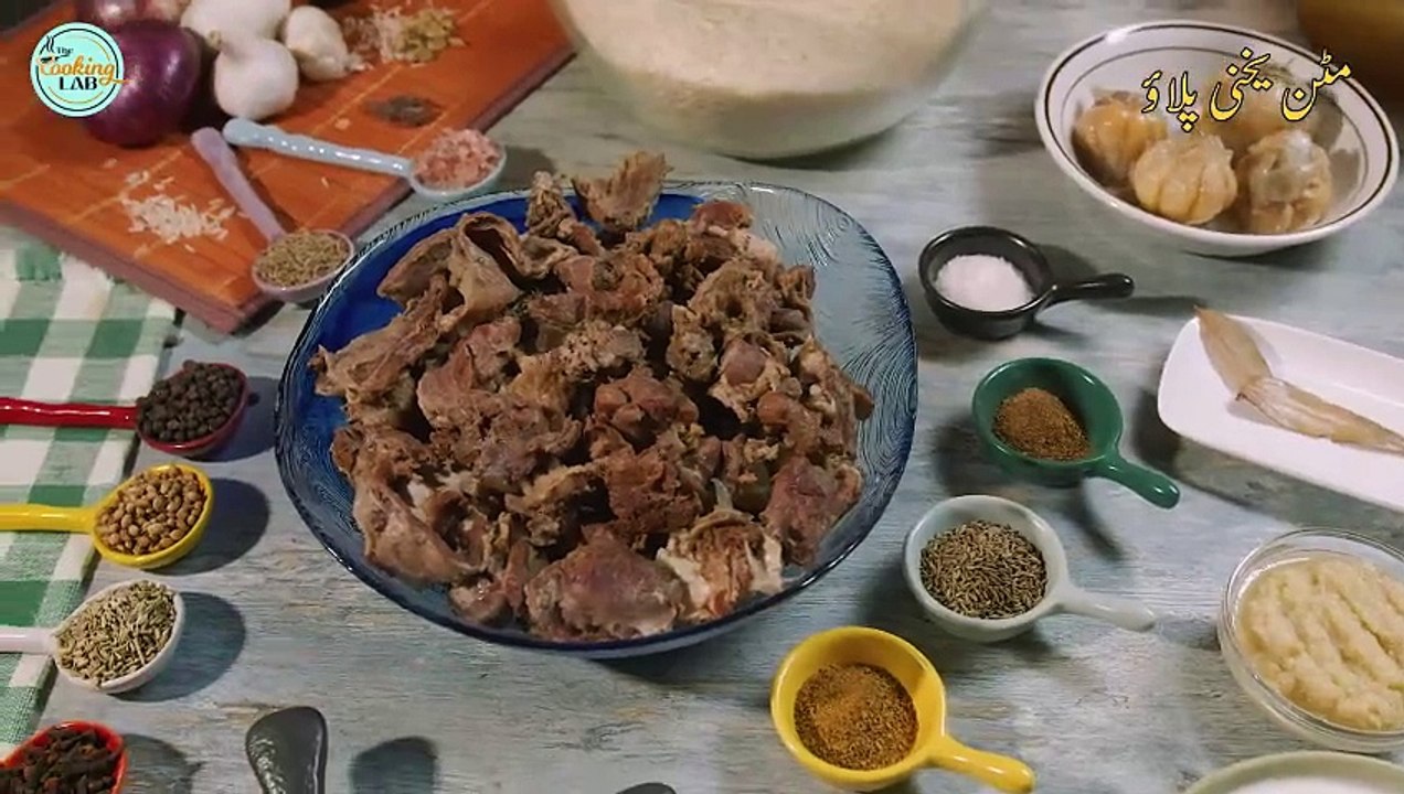 Mutton Yakhini Pulao Recipe / Mutton Yakhni Pulao Banane Ka Tarika / مٹن یخنی پلاؤ / The Cooking Lab