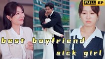 A terminally ill girl whose boyfriend never leaves her #drama #chinesedrama #reels #shortdrama