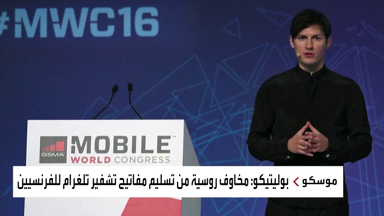 مخاوف على سرية اتصالات الجيش الروسي بعد اعتقال مؤسس "تلغرام"