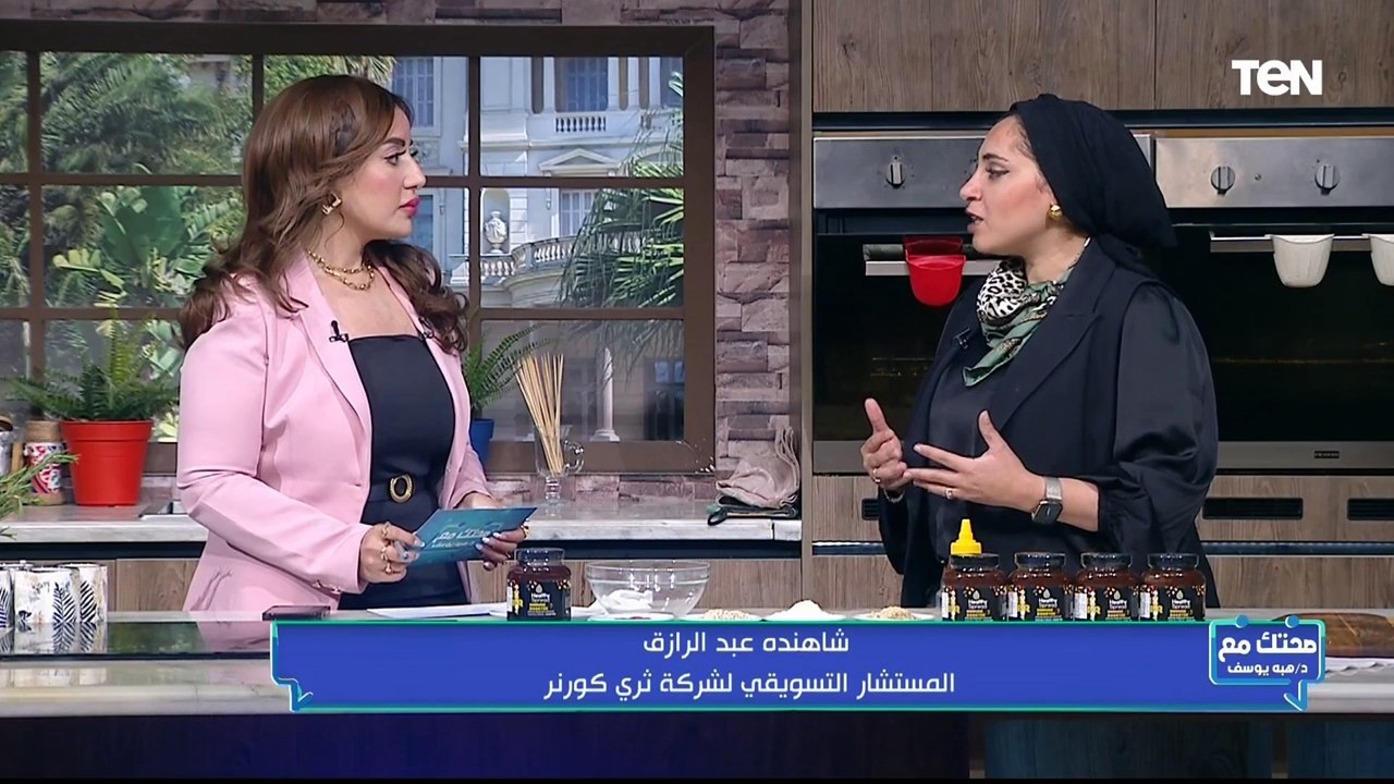 هيلثي سبريد أول منتج شوكولاتة لرفع المناعة والوقاية من جدري القرود