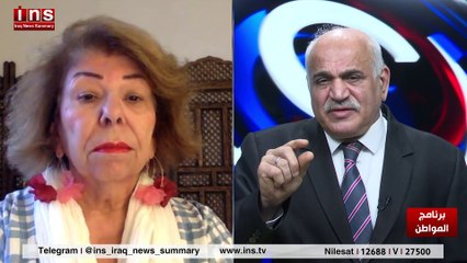 مظلومية المرأه العراقية مع د ولاء السامرائي وضياء الكواز والمواطن insTV