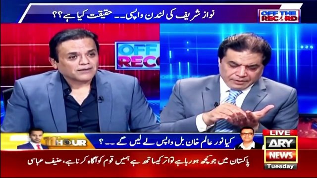 Why is the narrative of PML-N unpopular among people? - Hanif Abbasi Gives Reason