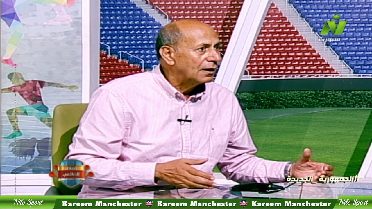 سماح عمار لقاء موسي البطران الناقد الرياضي بالجمهورية اصداء الملاعب 27 أغسطس 2024