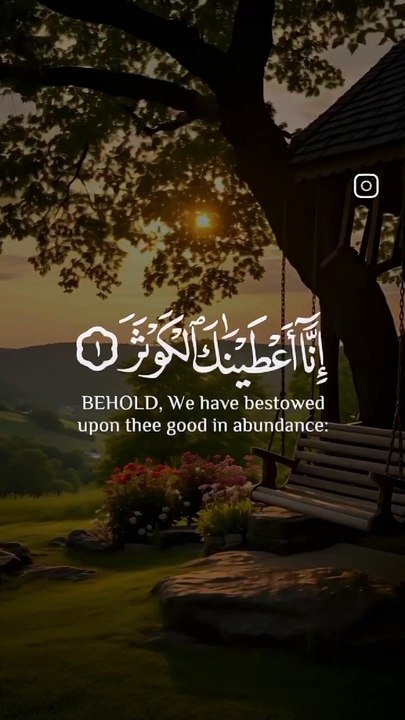 Surah kausar