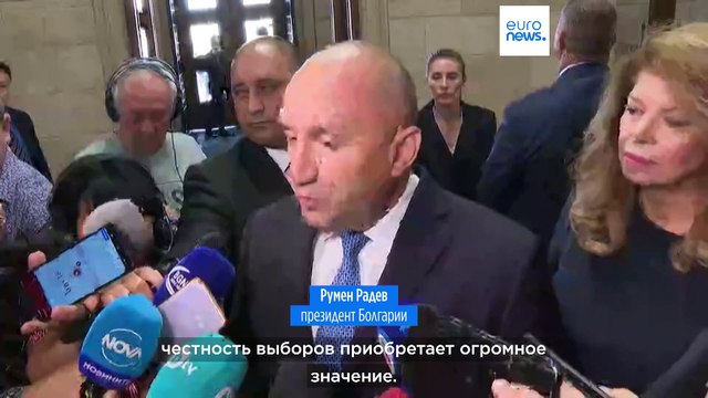 Новое правительство Болгарии приведено к присяге, в стране назначены досрочные выборы