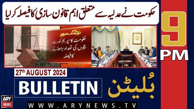 ARY News 9 PM News Bulletin | 27th August 2024 | Govt decides to raise SC judges’ strength