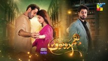 Hum Dono - Ep 06 - [CC] 27th Aug 24 [ Kinza Hashmi, Azaan Sami & Zaviyaar Nauman ] - Happilac Paints