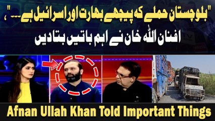 " Balochistan Hamlay Ke Peechay Bharat Aur Israel Hai.. ", Afnan Ullah Khan Ne Ahem Baatein Bata din