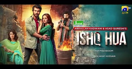 Ishq Hua Episode 04 - [Eng Sub] Digitally Presented by Jhalak Beauty Cream - 25th August 2024
