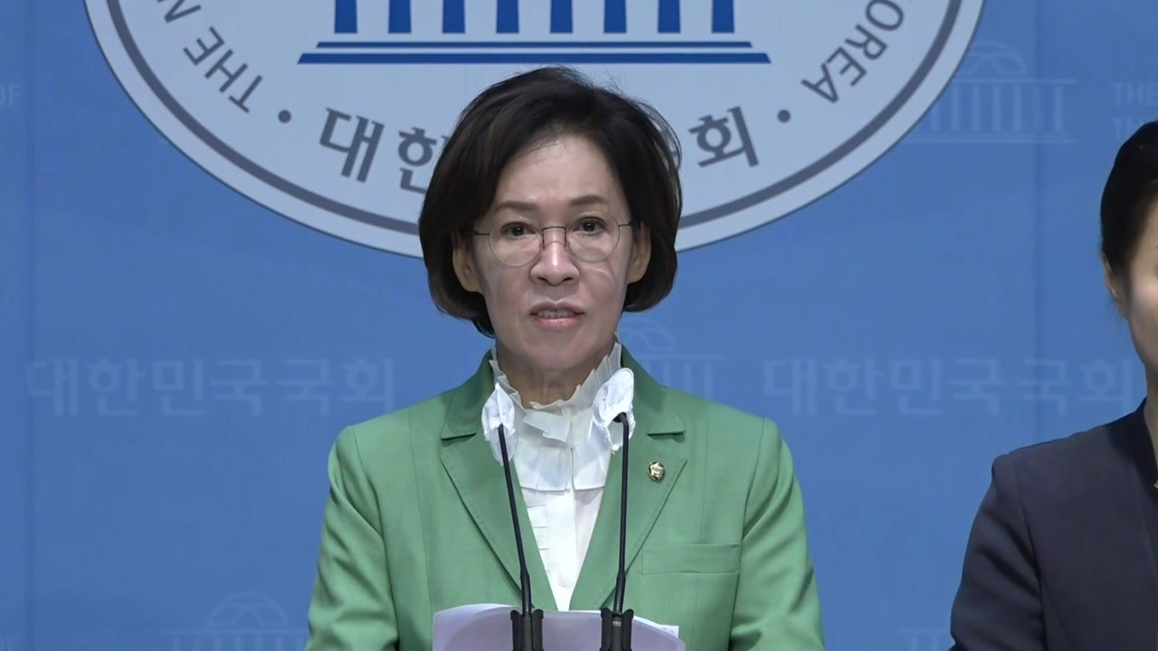 국회, 다음 달 4일 '딥페이크 성범죄' 긴급 현안질의 / YTN
