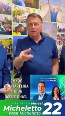 PL confirma visita de Jair Bolsonaro a Umuarama nesta quinta-feira