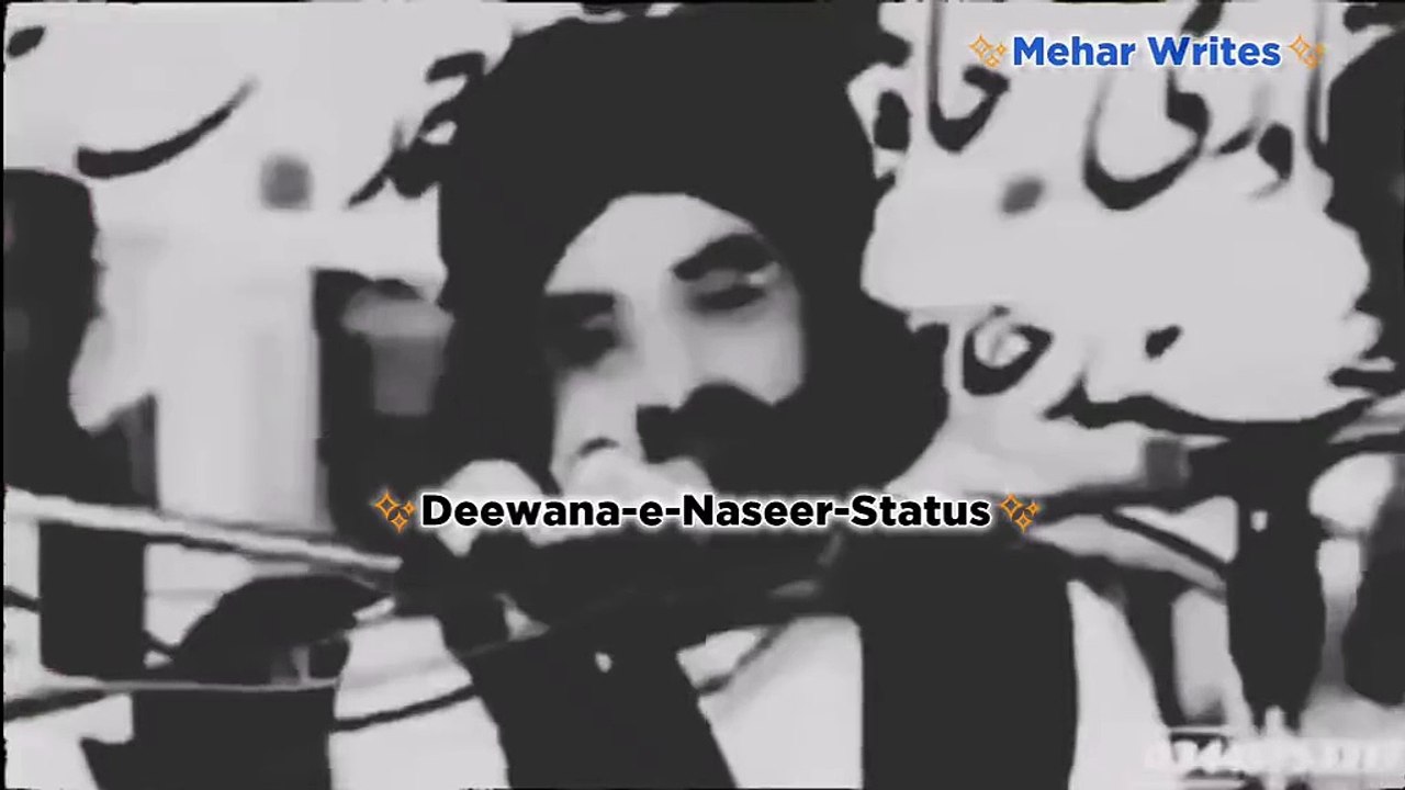 Dewan e Naseer ra