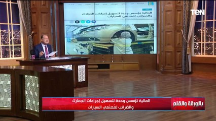 إلغاء تراخيص 36 شركة سياحية وتحلية مياه البحر ومنصة رقمية للسياحة العلاجية.. قرارات تهمك لازم تعرفها