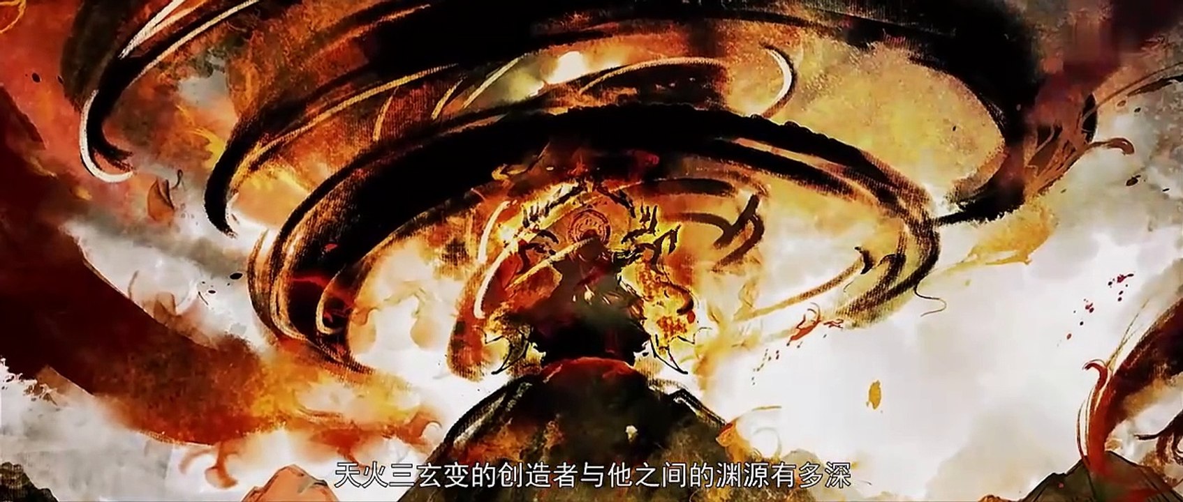 Battle Through the Heavens Ep 109 Multi Sub
