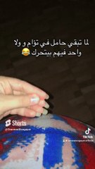 حد زيي ولا انا لوحدي  #explore #youtubeshorts #ترند #هديه #2024 #تيك_توك #تابعوني #fanyvideo