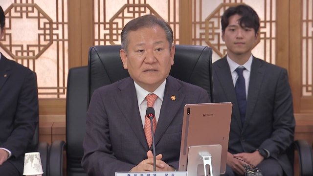 정부 인구감소지역 중소기업에 특례 대출...경제 활력 / YTN