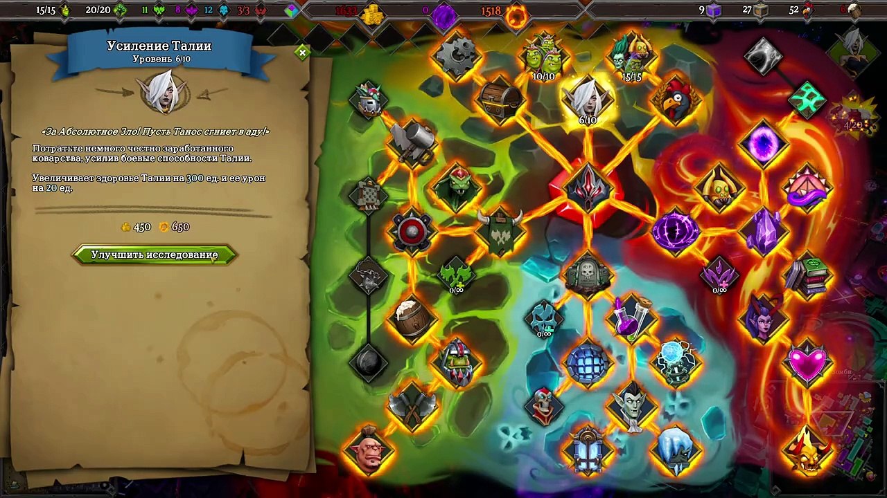 Часть 3  Dungeons 3 ❤️ ONCE UPON A TIME  ОВЦЫ-КАМИКАДЗЕ #DLC #Dungeons