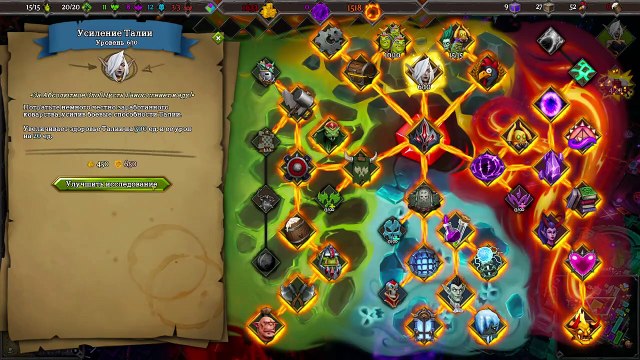 Часть 3 Dungeons 3 ❤️ ONCE UPON A TIME ОВЦЫ-КАМИКАДЗЕ #DLC #Dungeons