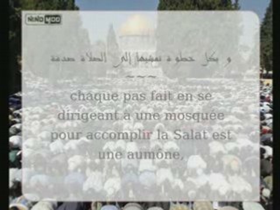 الحديث 26 الإصلاح بين الناس