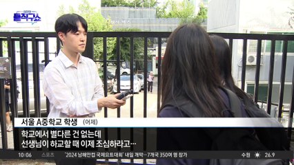 일상 위협하는 ‘딥페이크’…학교도 군대도 비상