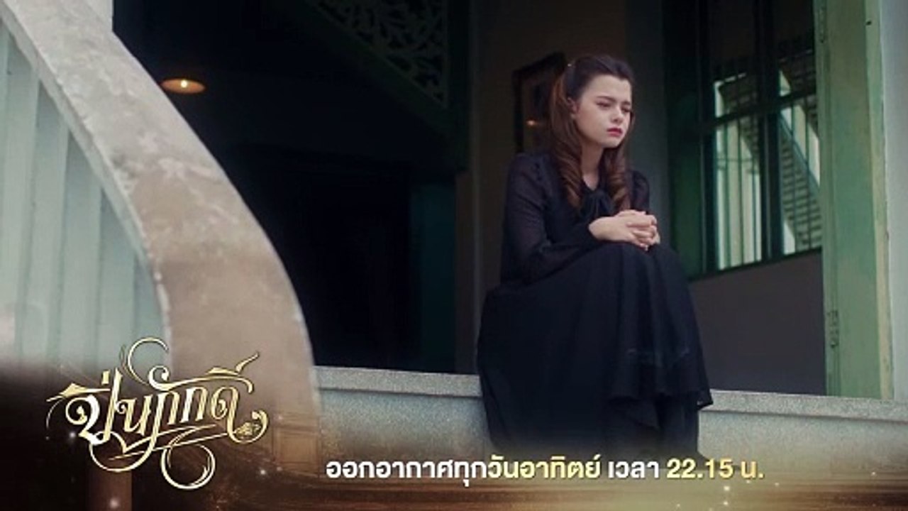 The Loyal Pin Episode 5