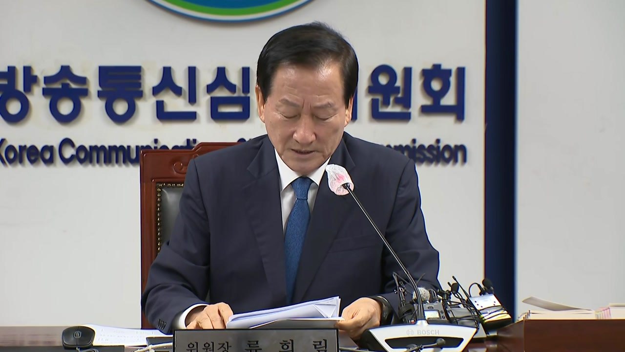 방심위 "디지털 성범죄 신고 강화...플랫폼 협의체 추진" / YTN