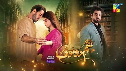 المسلسل الباكستاني Hum Dono الحلقة 6 مترجم للعربي | المسلسل الباكستاني نحن الأثنان الحلقة 6 مترجم للعربي Ary Arabia مسلسلات باكستانية