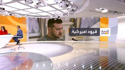 زيلينسكي: عدد كبير من الدول سترفض المشاركة في مؤتمر القمة الثاني إذا لم تشارك روسيا