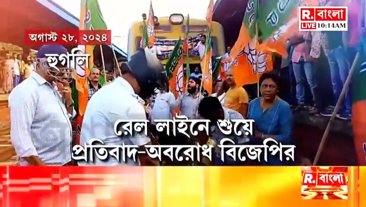 Dr Moumita Debnath || Kolkata Dr Moumita Debnath || RGkar Hospital News || post  || post2024