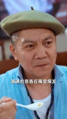 🔥 最新熱播短劇《天下第一廚神》上集全解析！每日更新精彩內容