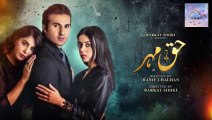 Haq Mehar Episode 29 - [Eng Sub] - Yashma Gill - Shahroz Sabzwari - 26th August 2024