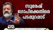 'മുകേഷിനെ പിന്തുണച്ചത് ശരിയായില്ല'; സംസ്ഥാന നേത‍ൃത്വത്തിൽ സുരേഷ് ​ഗോപിക്ക് തിരിച്ചടി