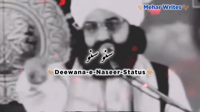 Pir Syed Naseer ud Din Naseer ra