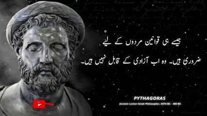 Men Learn Too Late In Life | Ancient Pythagoras' Quotes in Urdu
