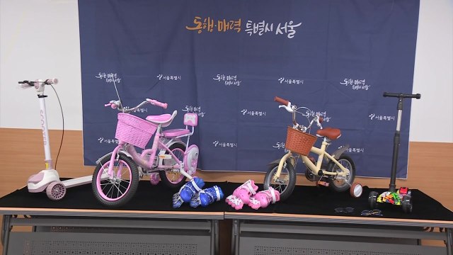 '중국 직구' 어린이 자전거·킥보드 유해물질 검출 / YTN
